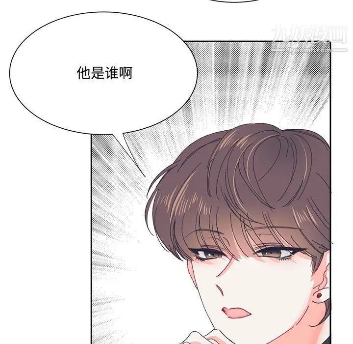 情事物語短篇集第13話