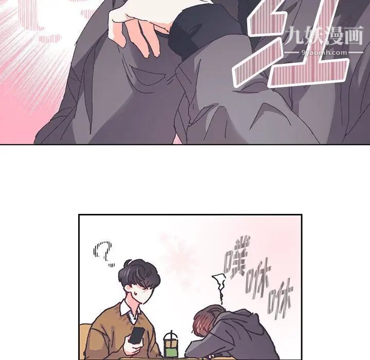 情事物语短篇集第13话