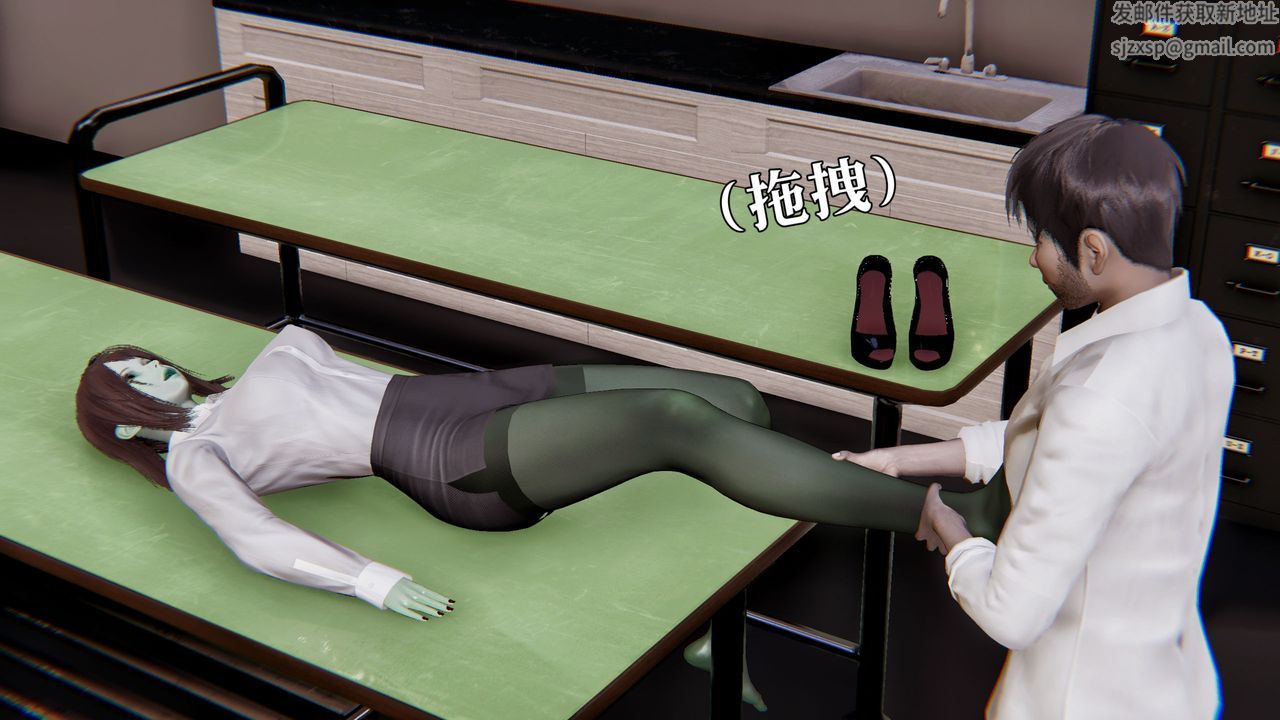 [3D]魔法少女狩猎计划X5+番外X3新版【第03话】