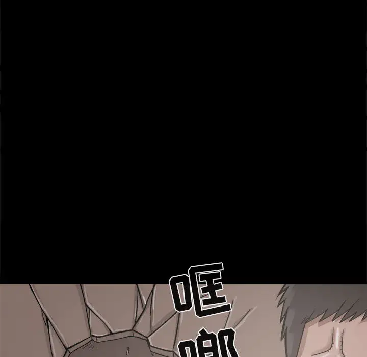 孤岛拼图第13话