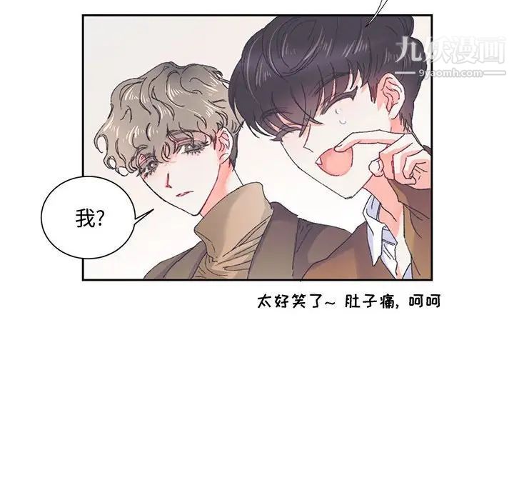 情事物语短篇集第13话