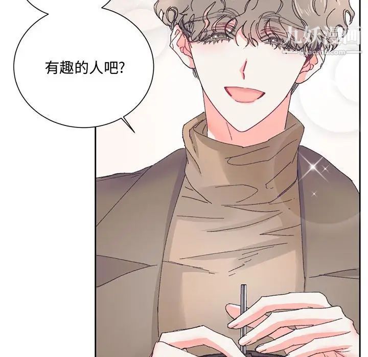 情事物語短篇集第13話