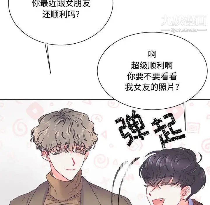 情事物语短篇集第13话