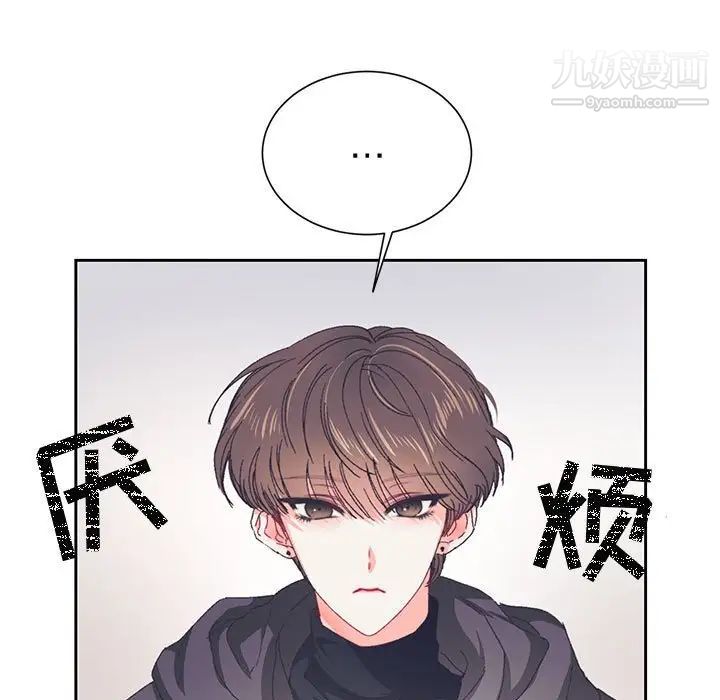 情事物语短篇集第13话