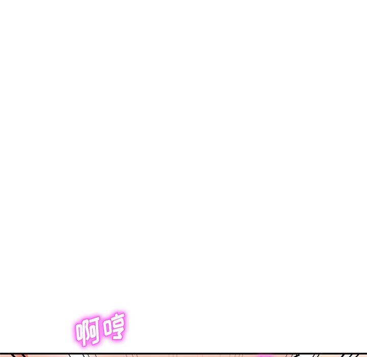 我的美女媳妇第11话