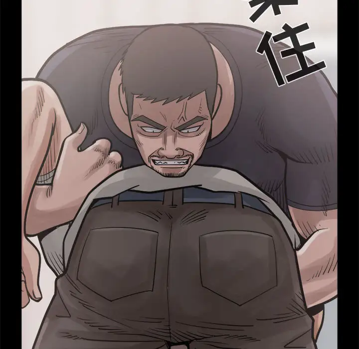 孤岛拼图第13话