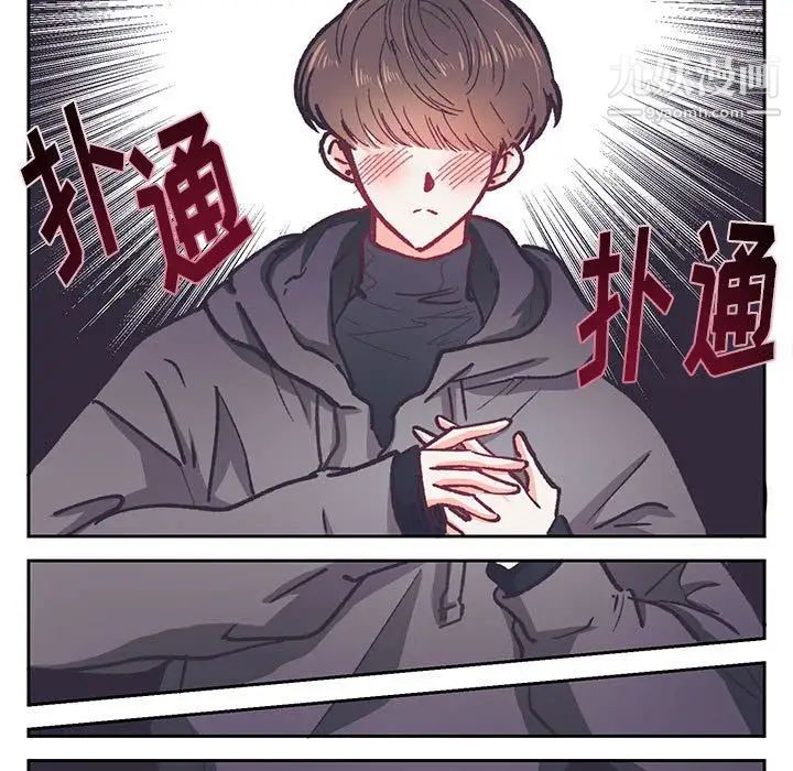 情事物语短篇集第13话