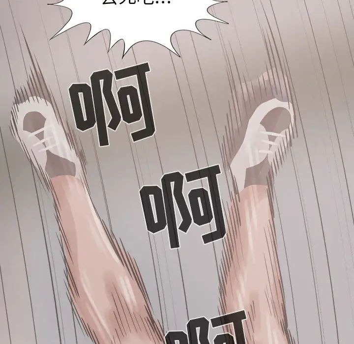 孤岛拼图第13话