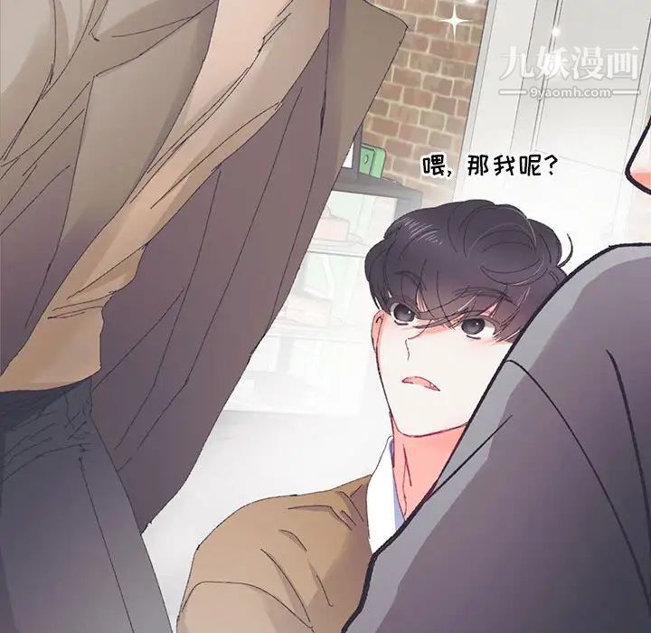 情事物语短篇集第13话