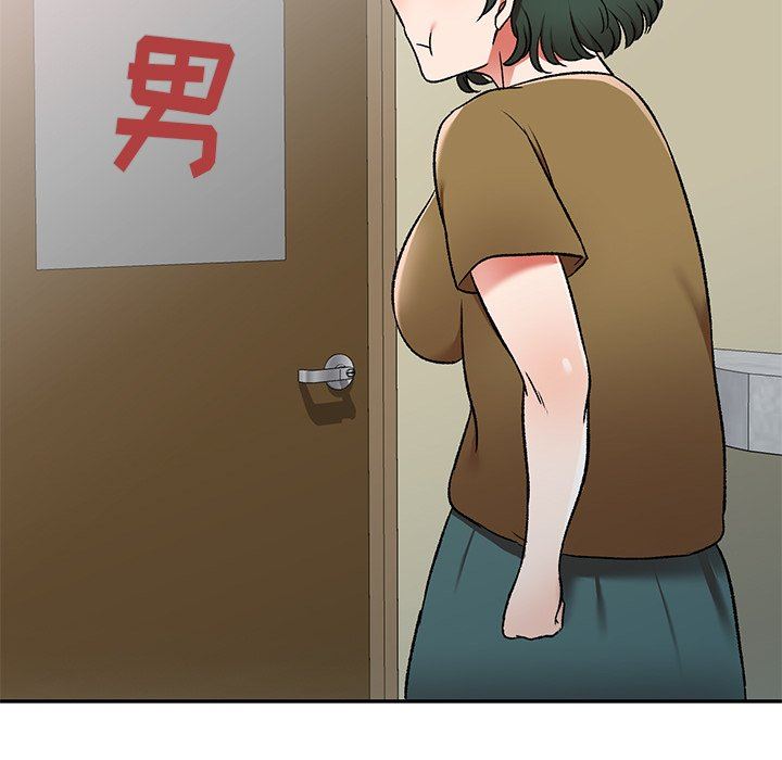 我的美女媳妇第12话