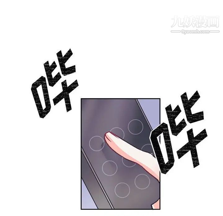 情事物语短篇集第13话