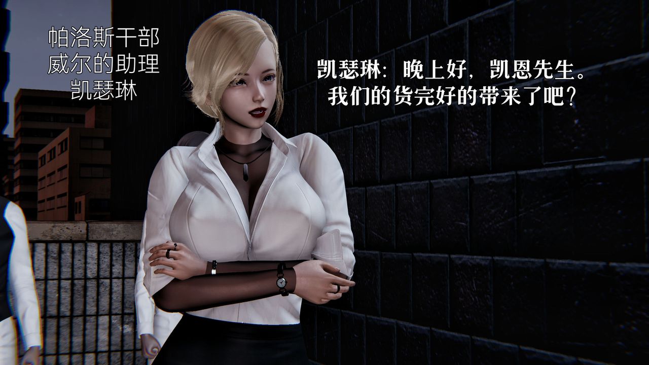 [3D]魔法少女狩猎计划X5+番外X3新版【第03话】