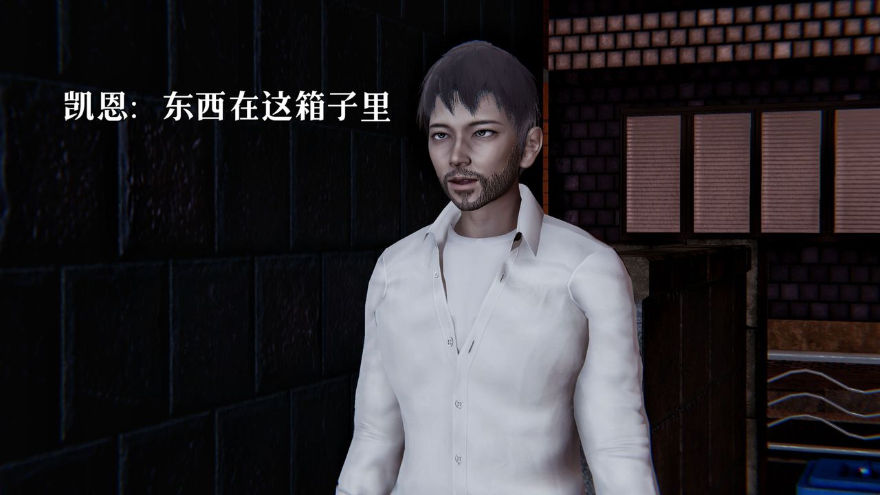 [3D]魔法少女狩猎计划X5+番外X3新版【第03话】