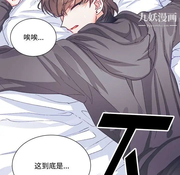 情事物语短篇集第13话