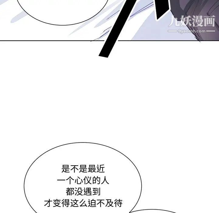 情事物语短篇集第13话