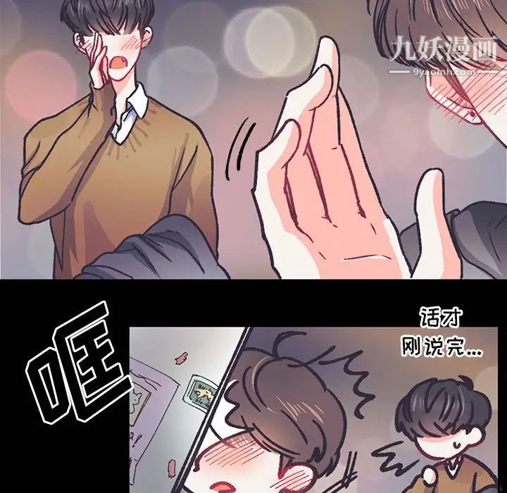 情事物语短篇集第13话