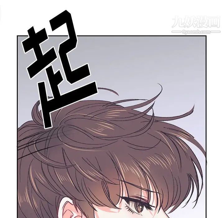 情事物语短篇集第13话