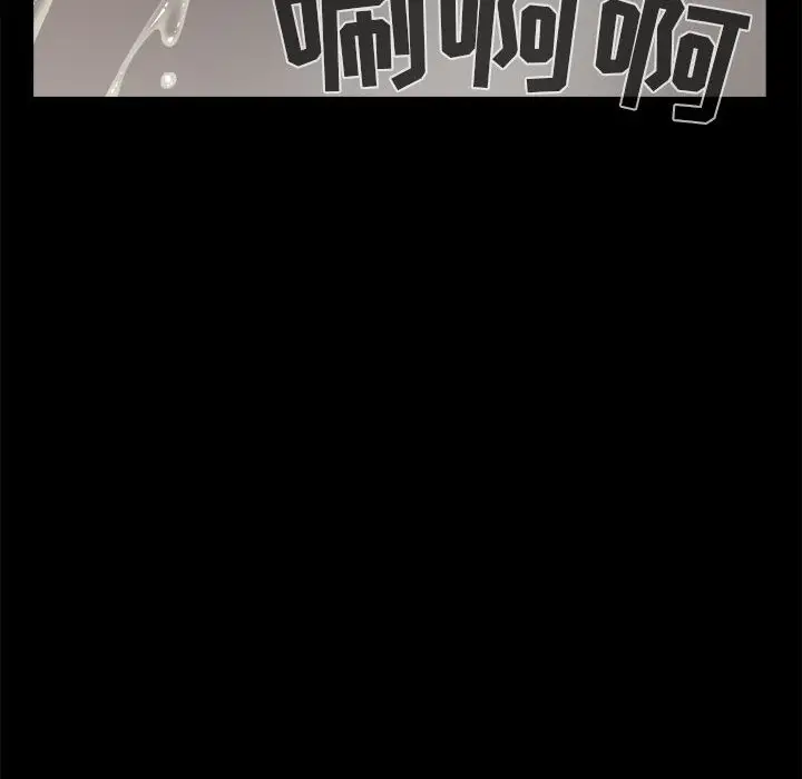 孤岛拼图第13话