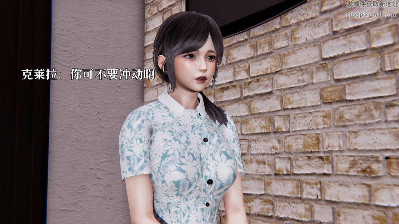 [3D]魔法少女狩猎计划X5+番外X3新版【第03话】