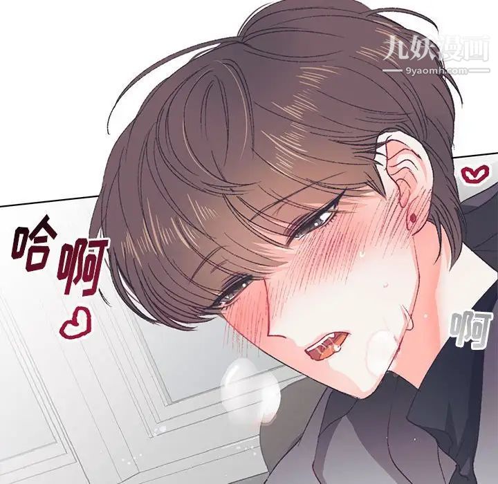 情事物语短篇集第13话