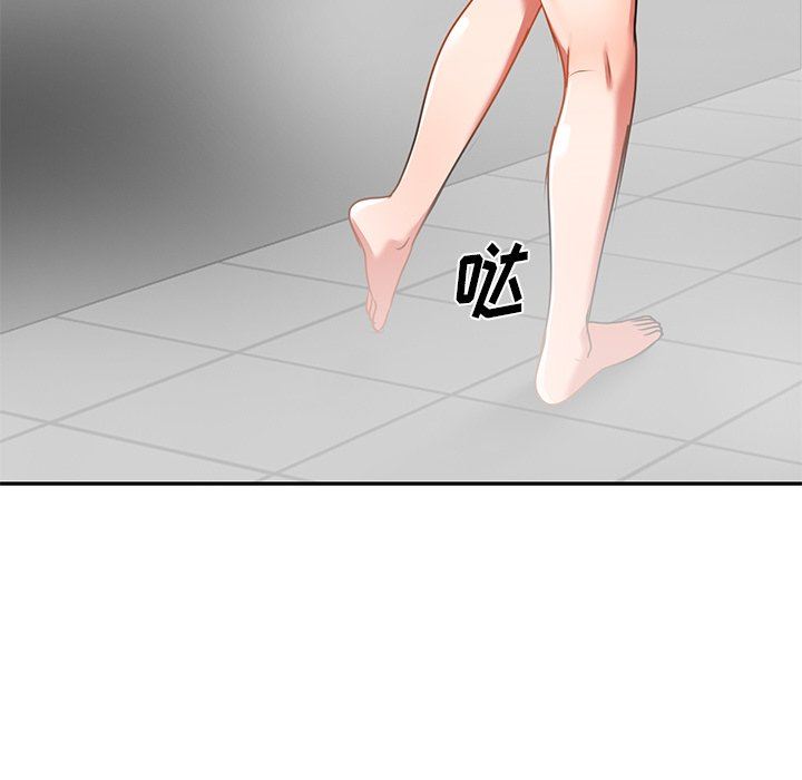 我的美女媳妇第12话