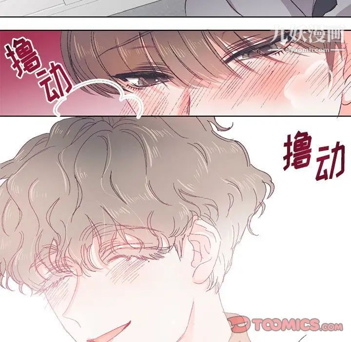 情事物語短篇集第13話