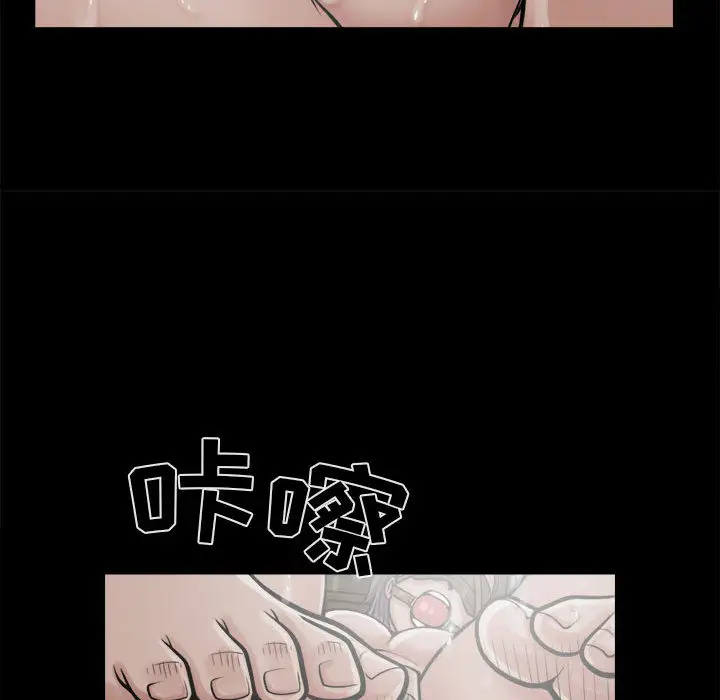 孤岛拼图第13话