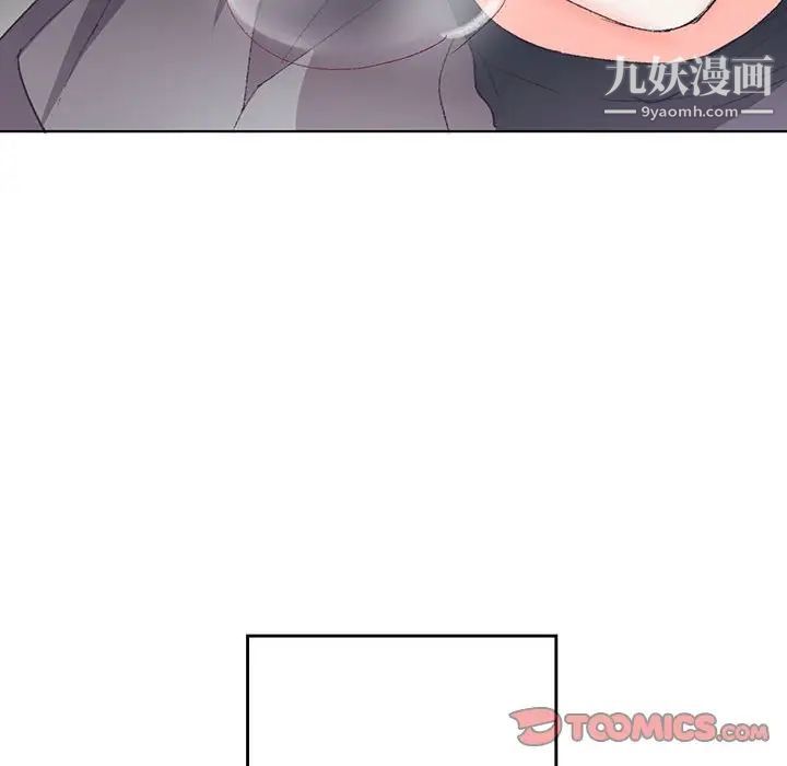 情事物语短篇集第13话