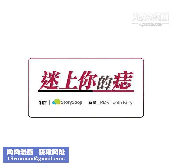 情事物语短篇集第13话