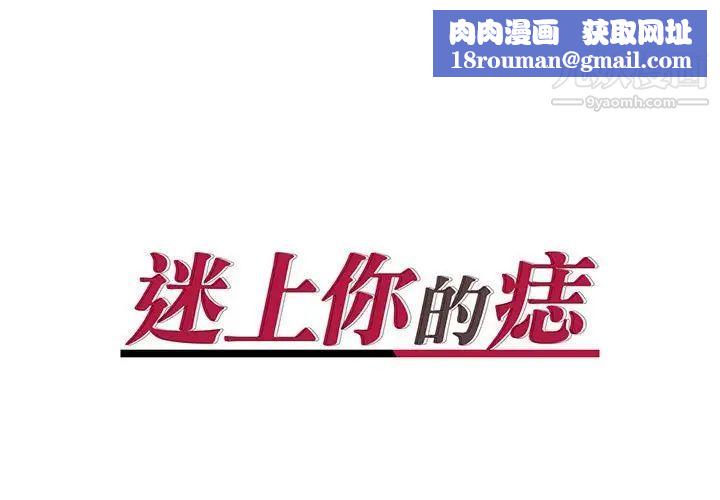 情事物语短篇集第14话