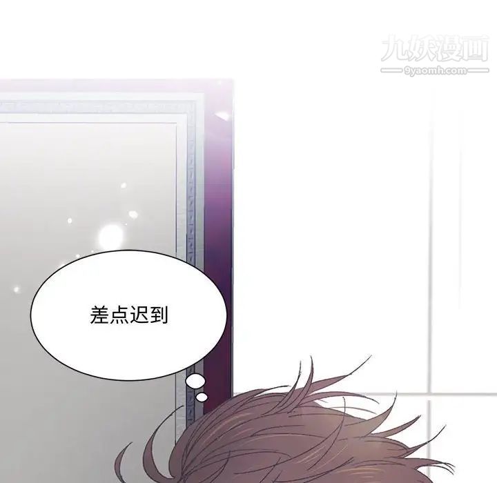 情事物語短篇集第14話