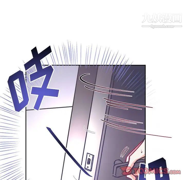 情事物语短篇集第14话