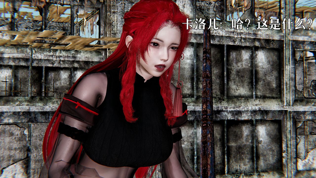 [3D]魔法少女狩獵計劃X5+番外X3新版【第04话】