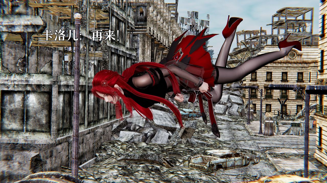 [3D]魔法少女狩猎计划X5+番外X3新版【第04话】