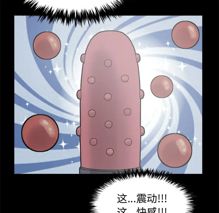 孤岛拼图第13话