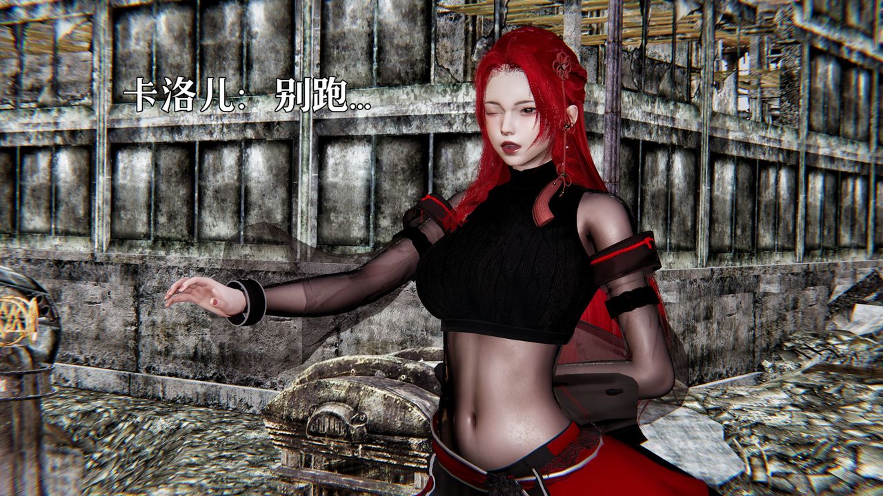 [3D]魔法少女狩猎计划X5+番外X3新版【第04话】