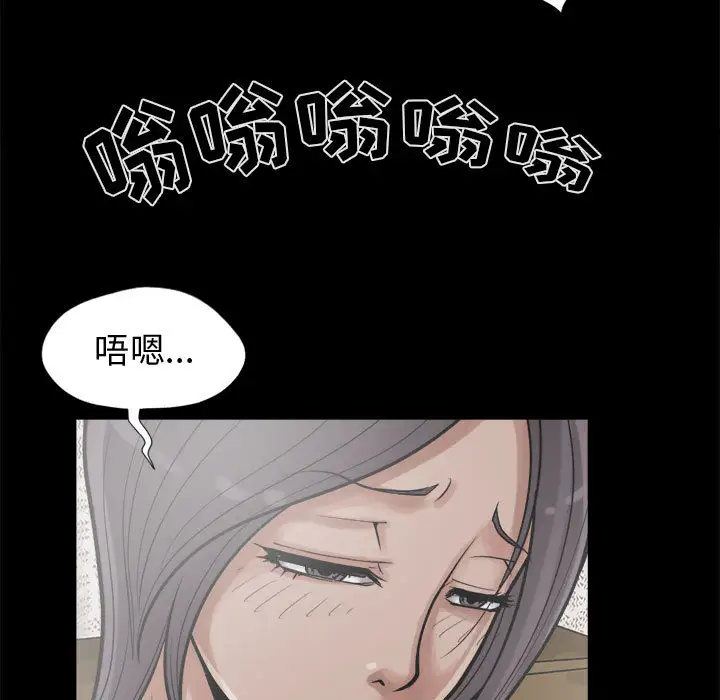 孤岛拼图第13话