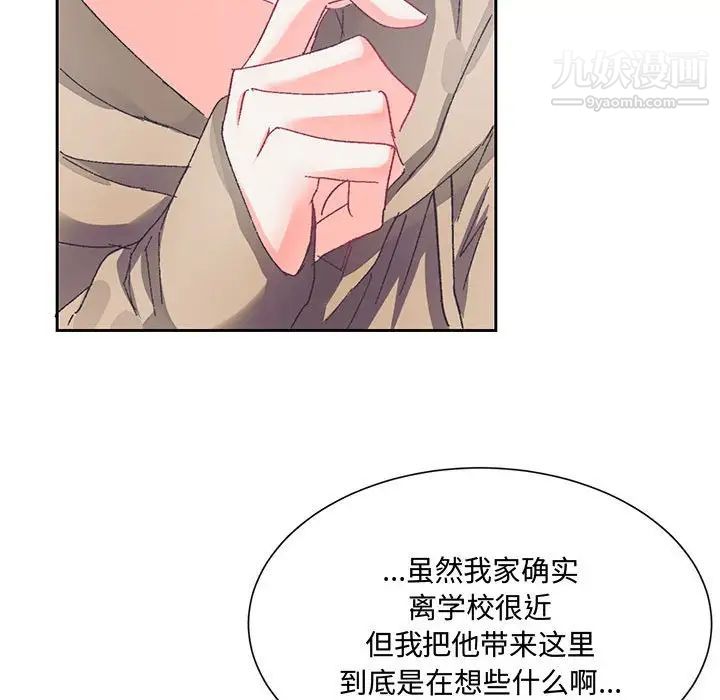 情事物语短篇集第14话