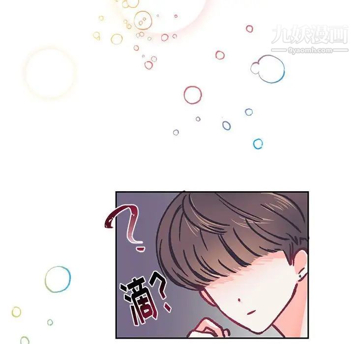 情事物语短篇集第14话