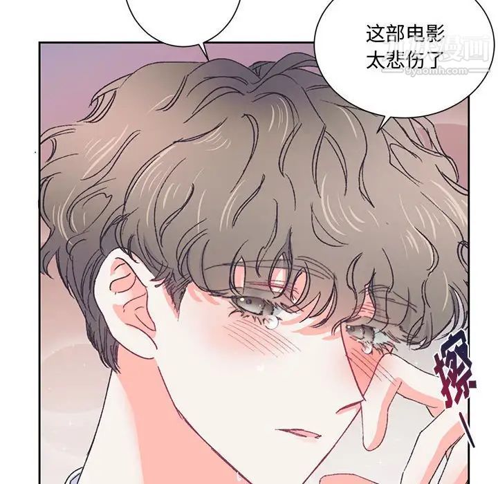 情事物语短篇集第14话