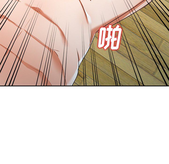 我的美女媳妇第12话