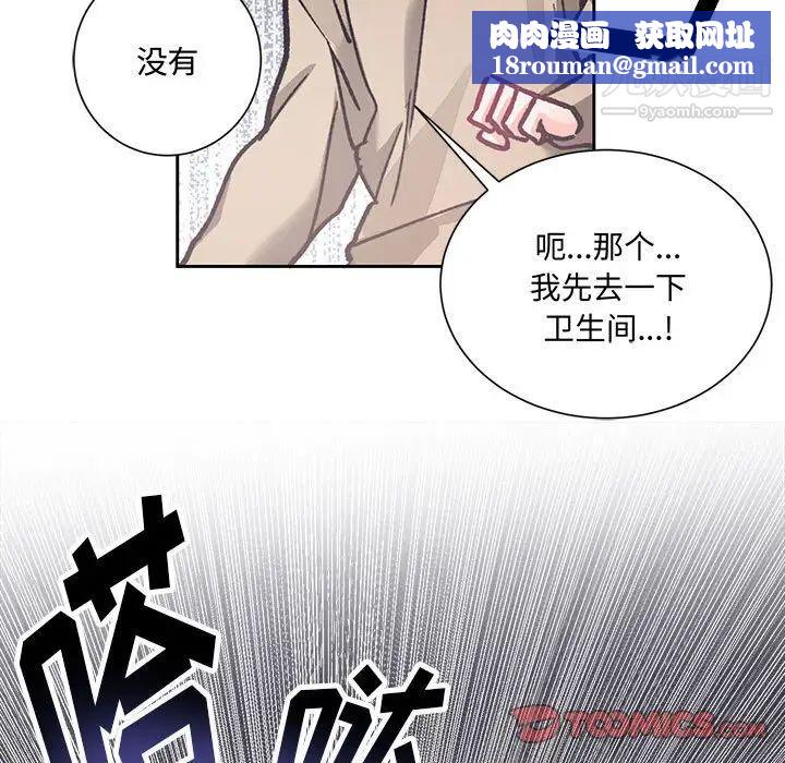 情事物語短篇集第14話