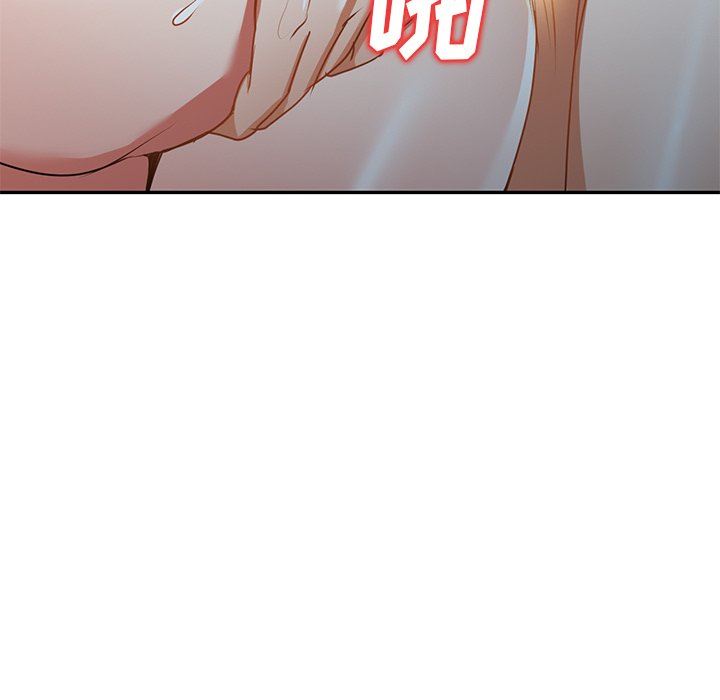 我的美女媳妇第12话