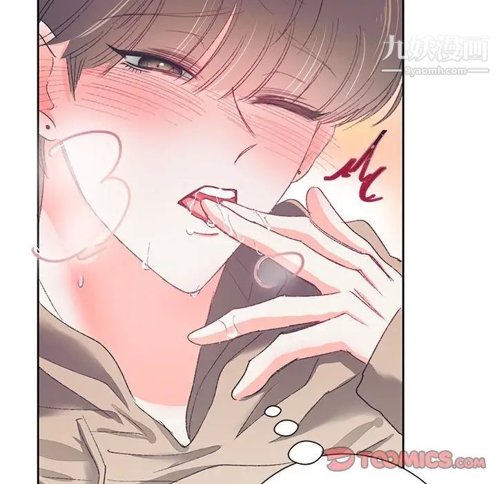 情事物語短篇集第14話