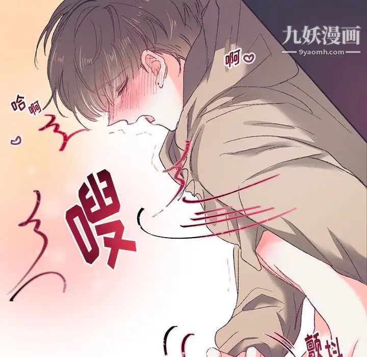 情事物语短篇集第14话