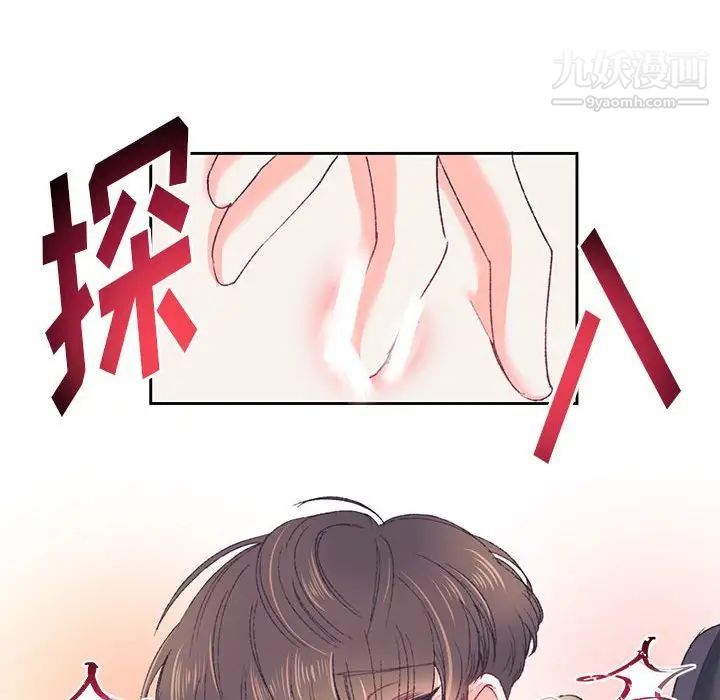 情事物语短篇集第14话