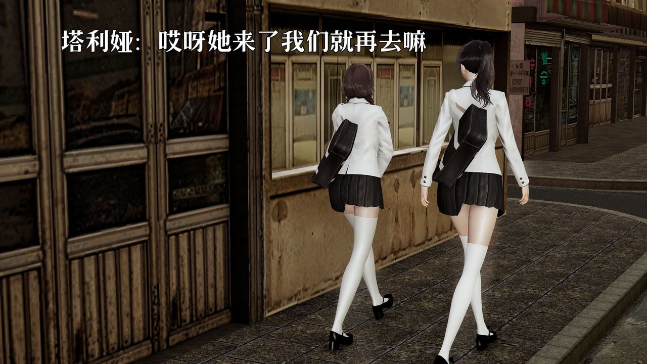 [3D]魔法少女狩猎计划X5+番外X3新版【第05话】