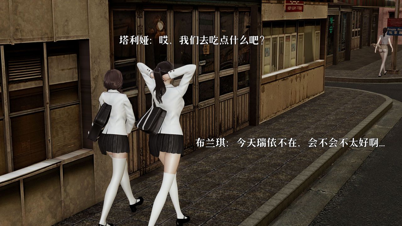 [3D]魔法少女狩猎计划X5+番外X3新版【第05话】