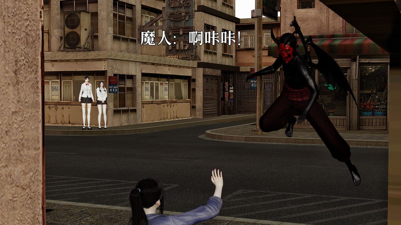 [3D]魔法少女狩猎计划X5+番外X3新版【第05话】