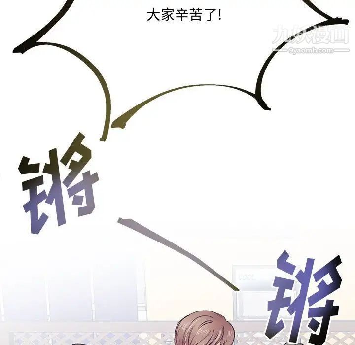 情事物语短篇集第14话